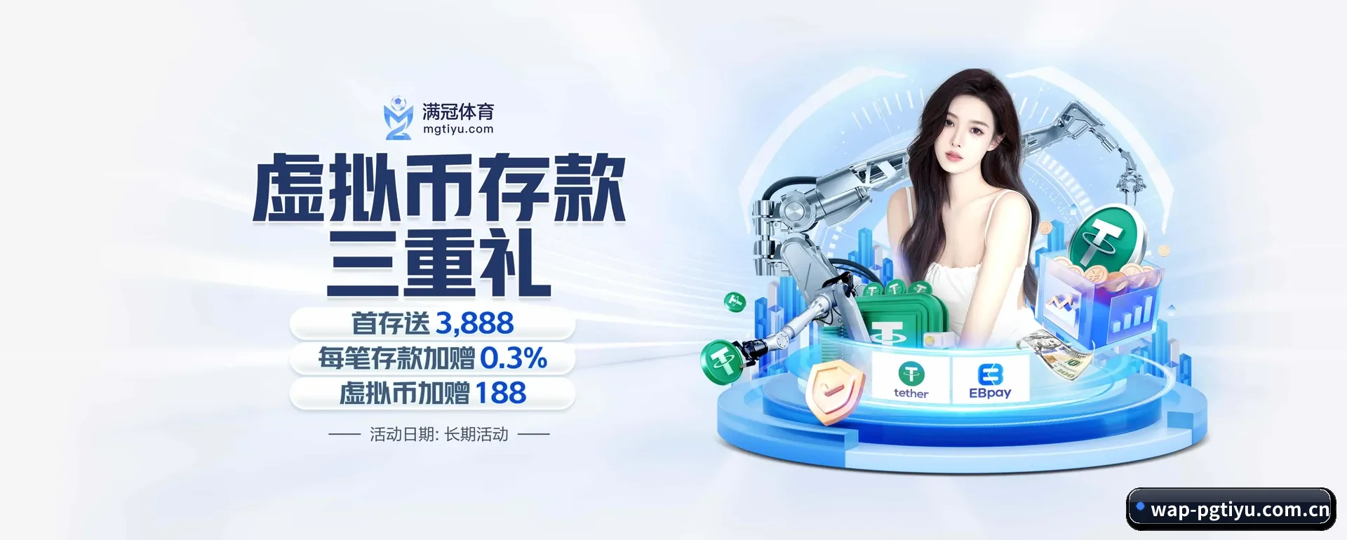 PG体育官网围绕看比赛的场景设计的主要协助